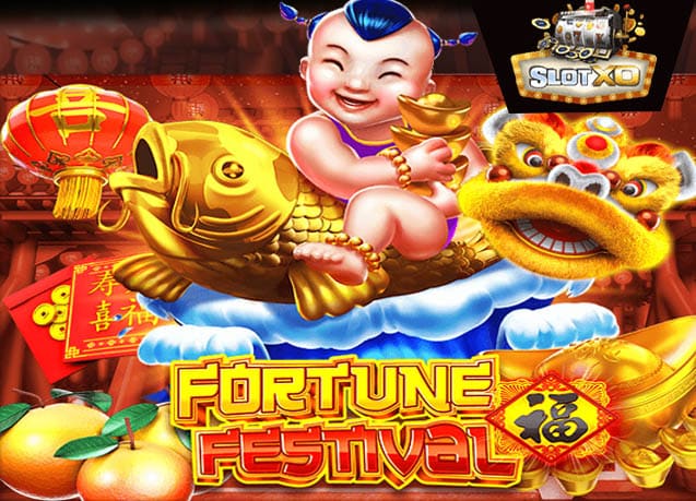 ทดลองเล่น Fortune Festival (แก้ไข)