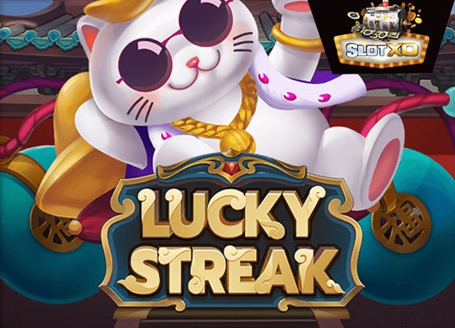 ทดลองเล่น Lucky Streak