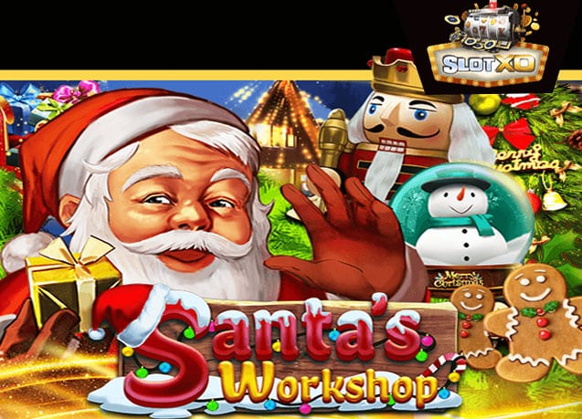 ทดลองเล่น Santa’s Workshop