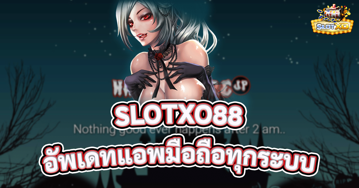 SLOTXO88