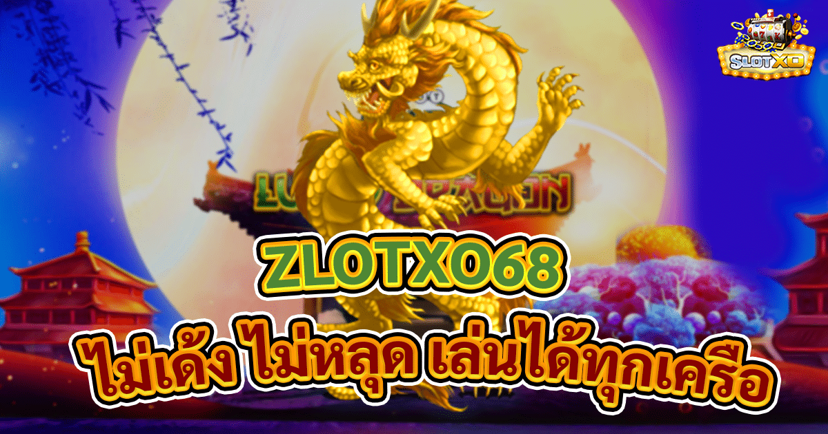 ZLOTXO68