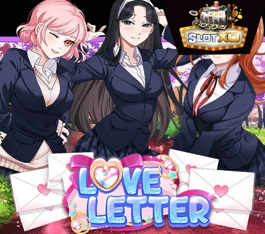 ทดลองเล่น Love Letter