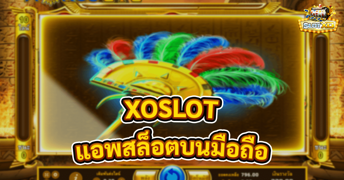 XOSLOT