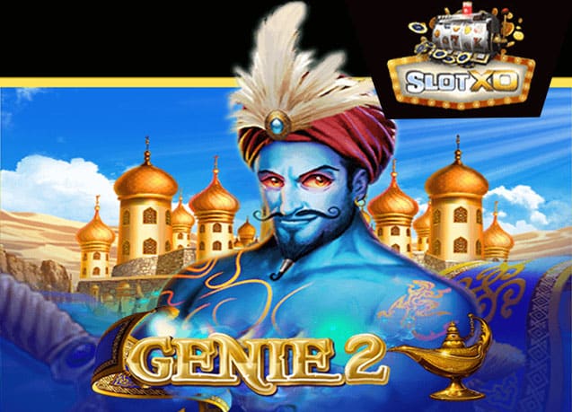 ทดลองเล่น Genie 2