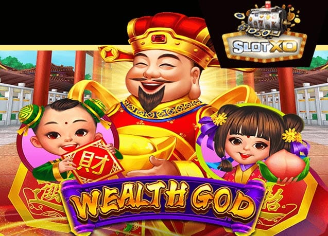 ทดลองเล่น Wealth God