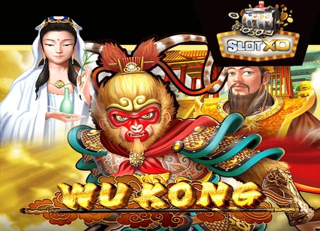 ทดลองเล่น Wukong