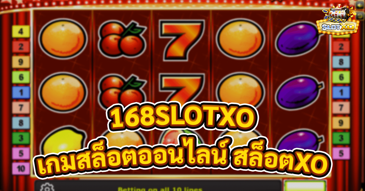 168SLOTXO